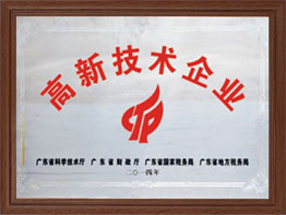 荣誉证书二